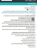 מכונת כביסה סימנס 9 ק