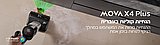 שואב אבק שוטף מובה MOVA X4 Plus 20,000Pa