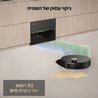 שואב אבק מקרצף רובוטי דרימי שחור מערכת ניקוז מים Dreame X50 Master 20,000PA