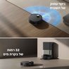 שואב אבק ומקרצף רובוטי דרימי שחור Dreame X50 Ultra Complete 20,000PA
