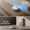 שואב אבק ומקרצף רובוטי דרימי שחור Dreame X50 Ultra Complete 20,000PA